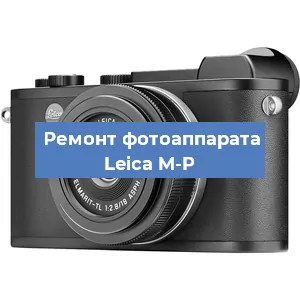 Замена слота карты памяти на фотоаппарате Leica M-P в Ростове-на-Дону